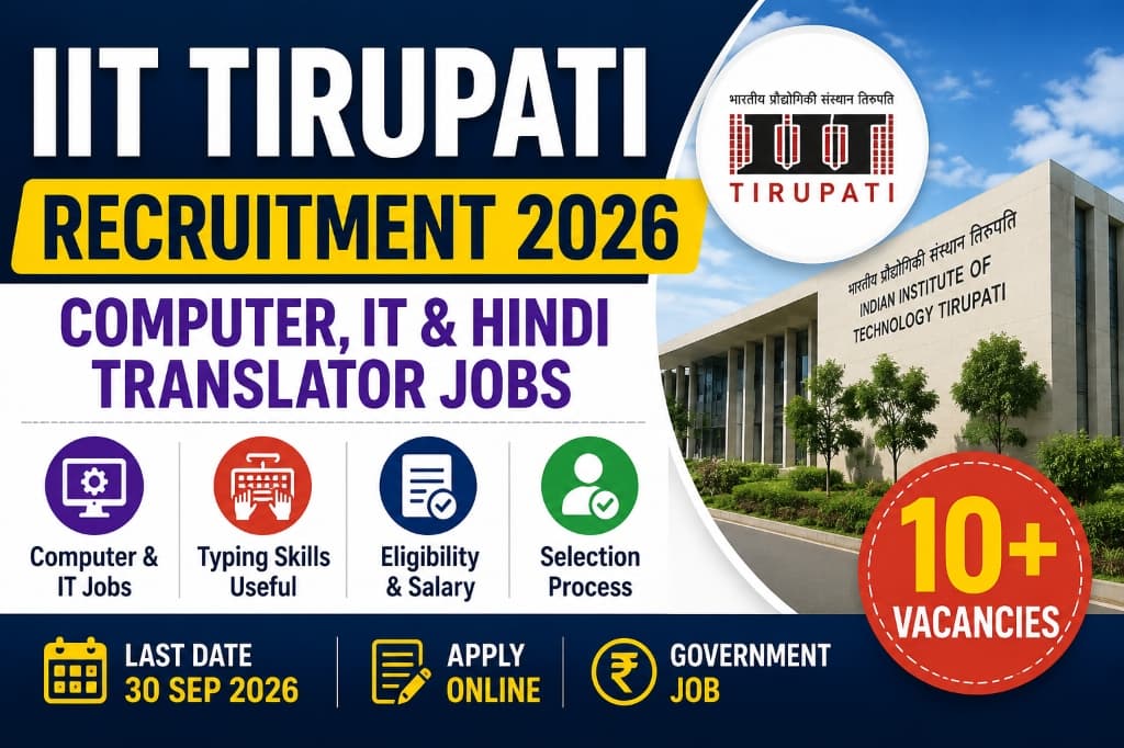IIT Tirupati Recruitment 2026: Computer, IT and Typing Skills, Eligibility, Salary and Selection Process